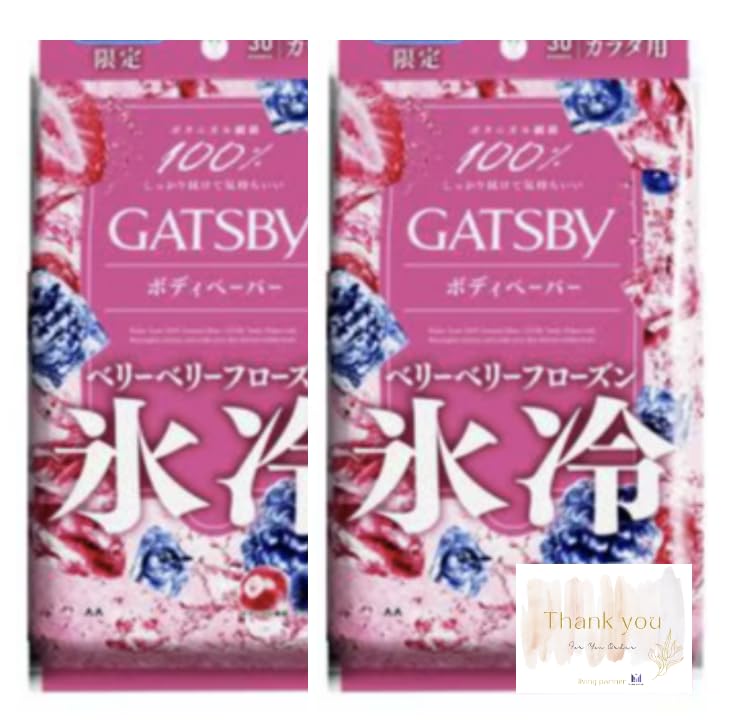 新品　ギャッツビー　ボディペーパー　アソート　48個 新品 ギャッツビー ボディペーパー アソート 48個 Amazon